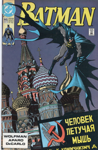 Batman #445 Vol. 1 1990 DC Comics 1st App High Grade Comic Book X145-154